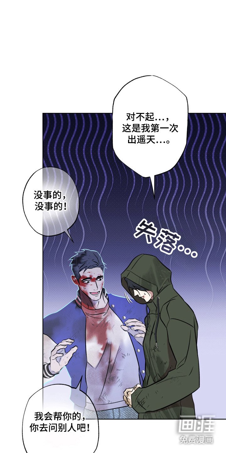 第33章：找警察局