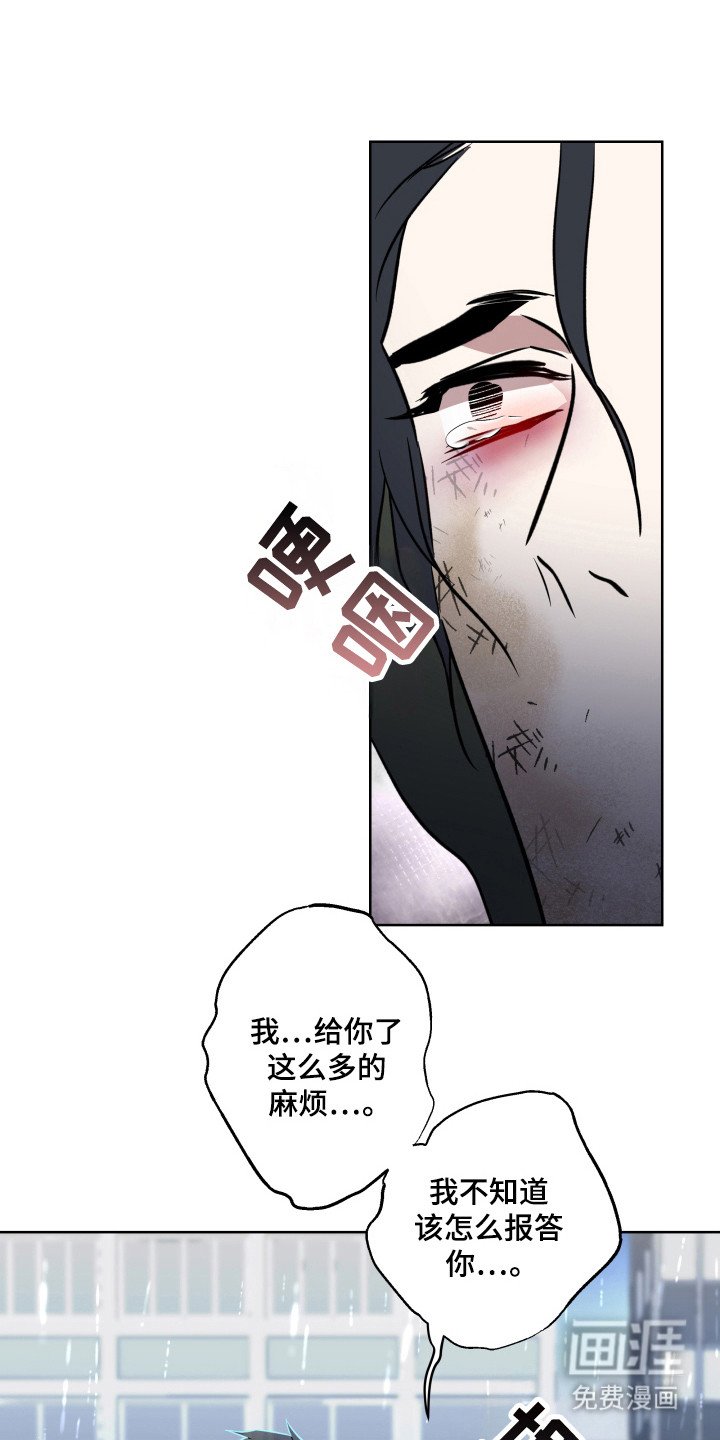 第33章：找警察局