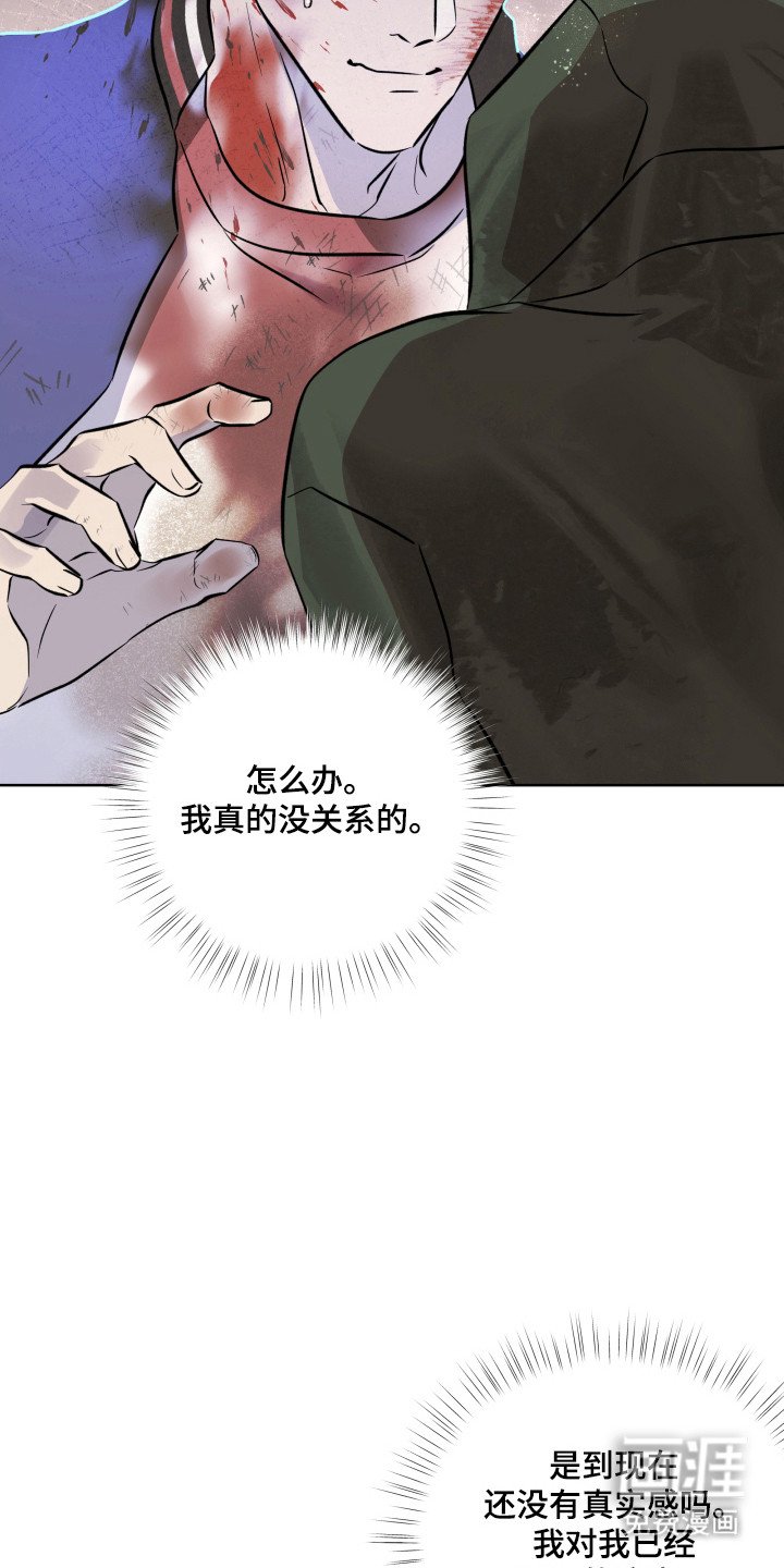 第33章：找警察局