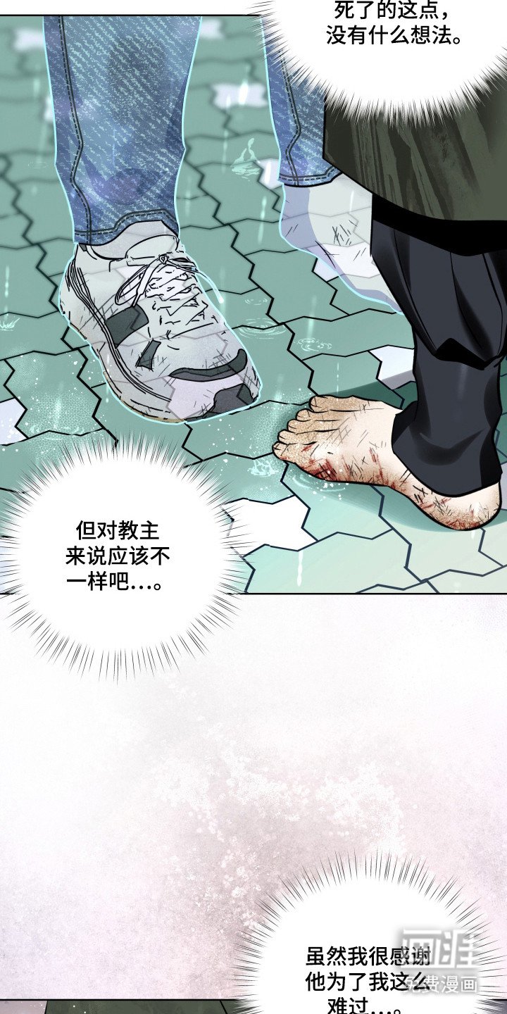 第33章：找警察局
