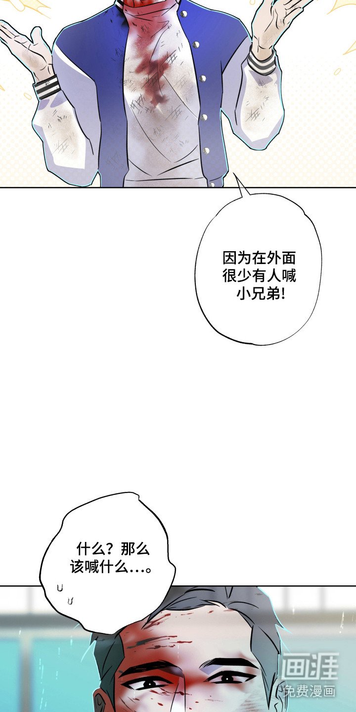 第33章：找警察局