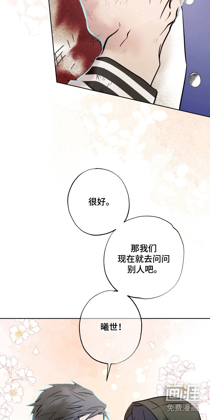 第33章：找警察局
