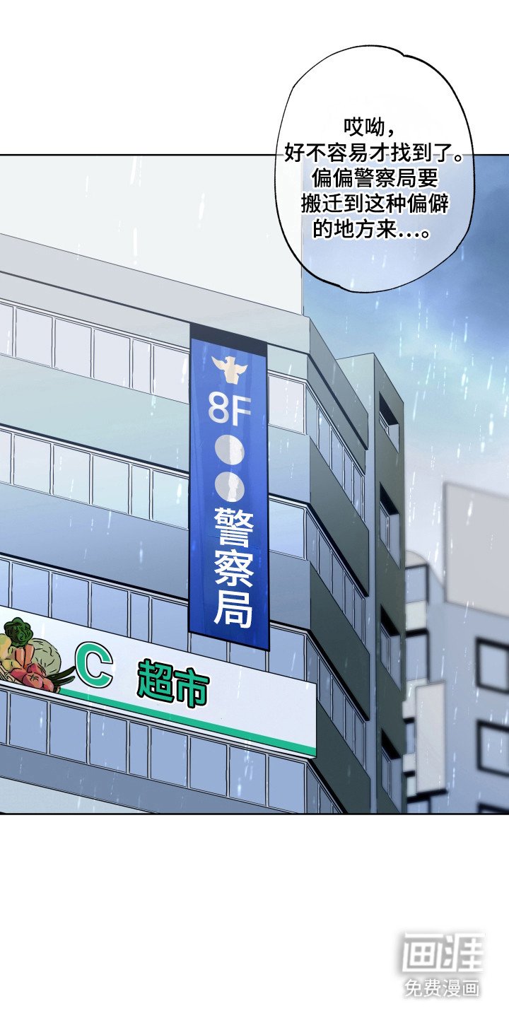 第34章：被认出