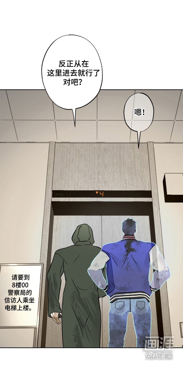 第34章：被认出