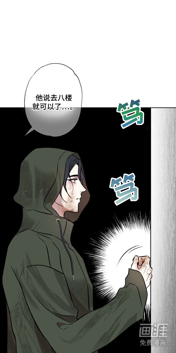 第34章：被认出