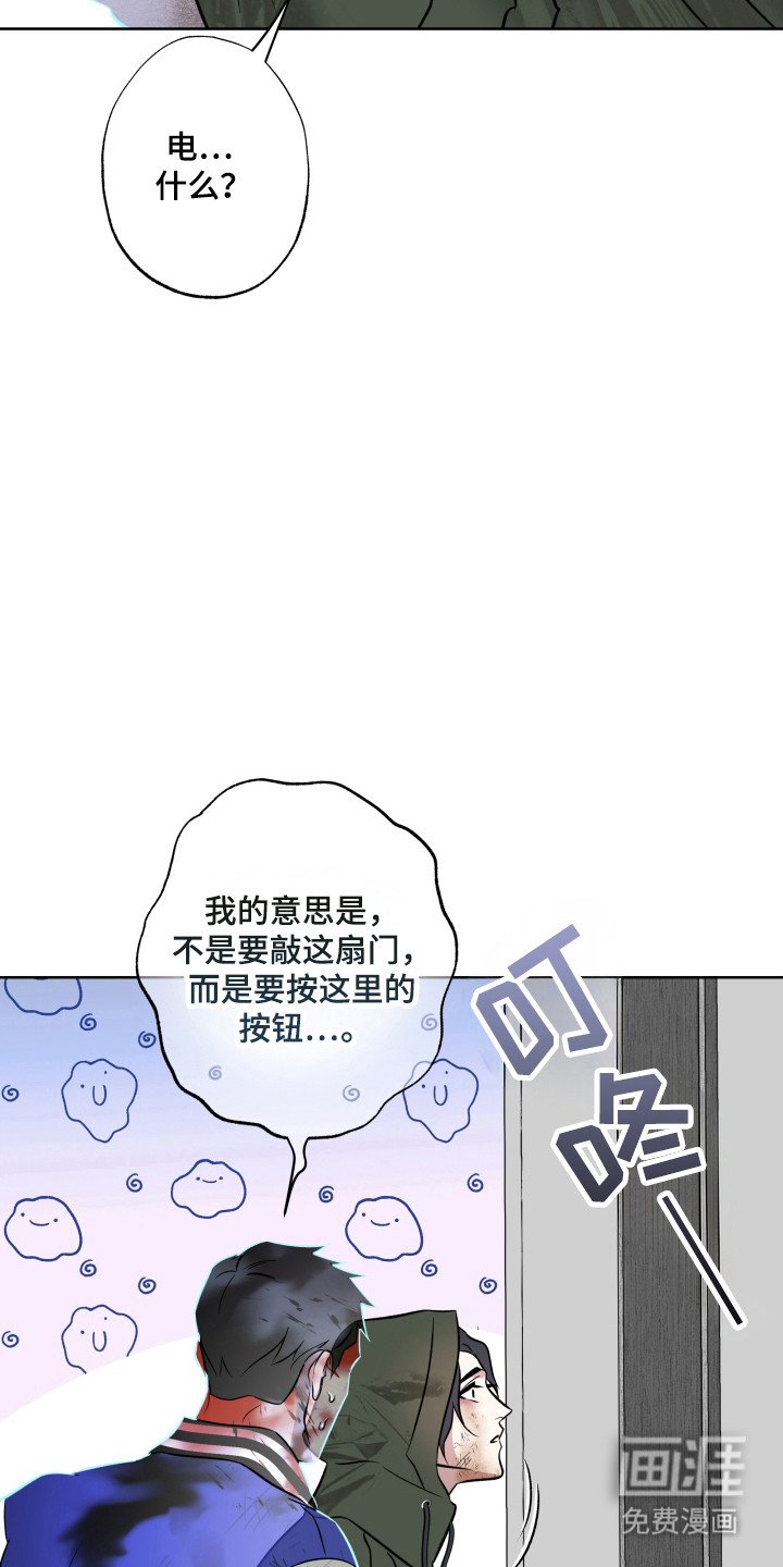 第34章：被认出