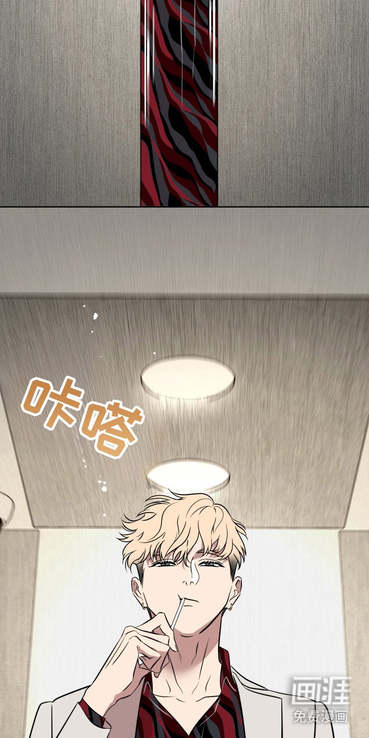 第34章：被认出