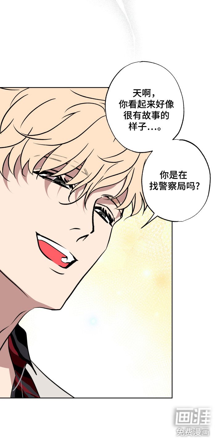 第34章：被认出