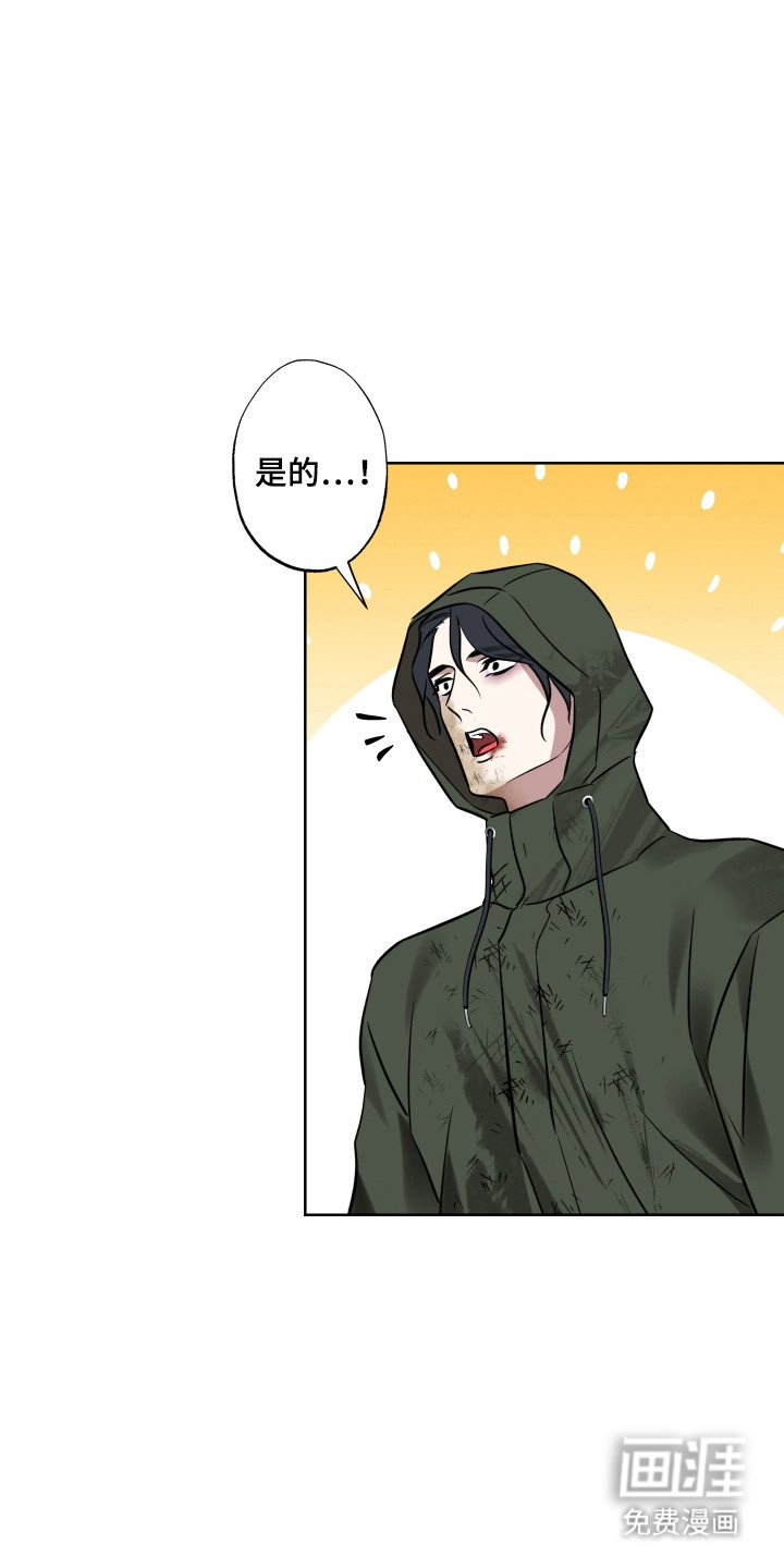 第34章：被认出