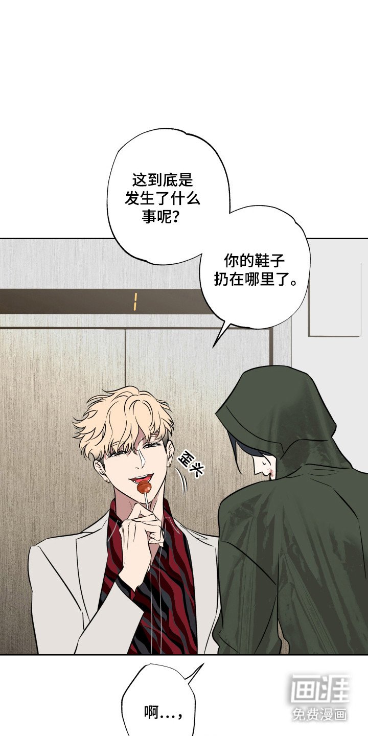 第34章：被认出