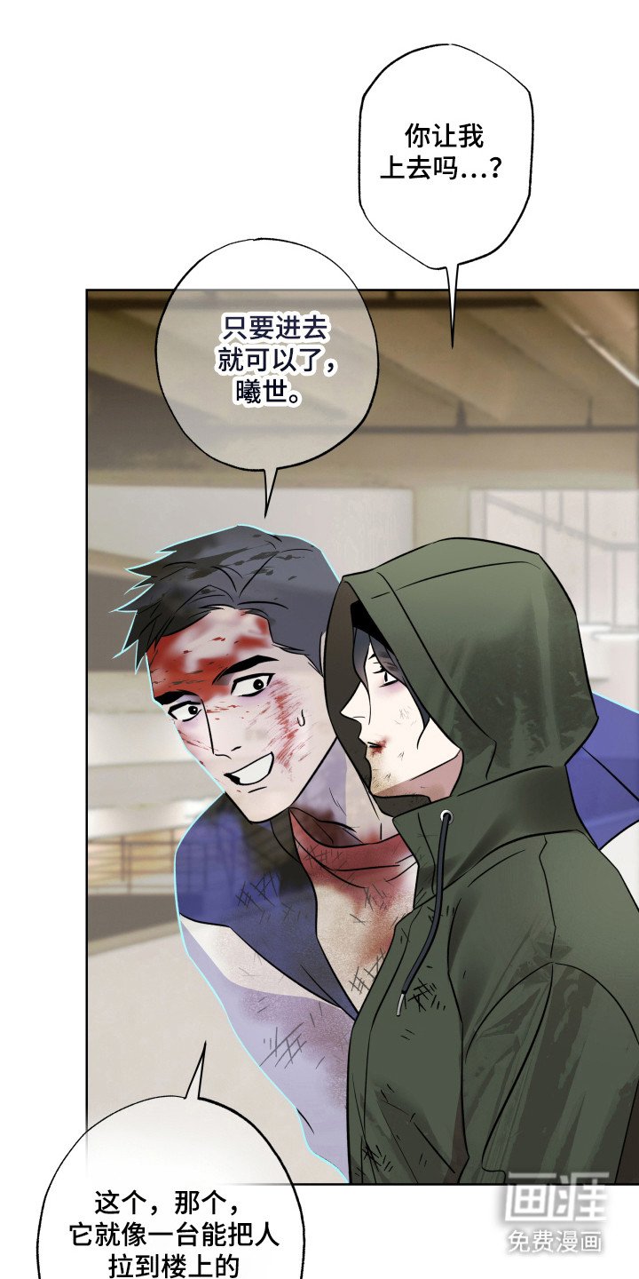 第34章：被认出