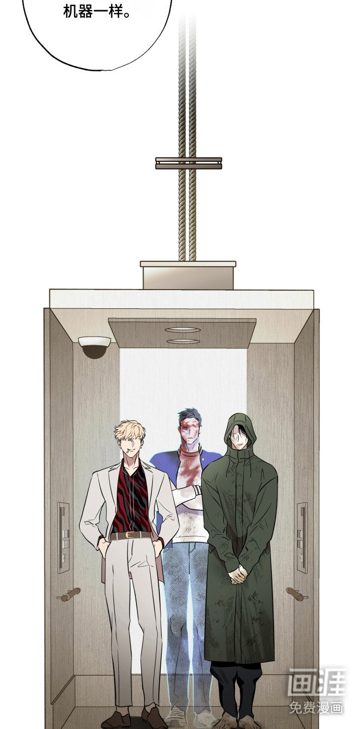 第34章：被认出