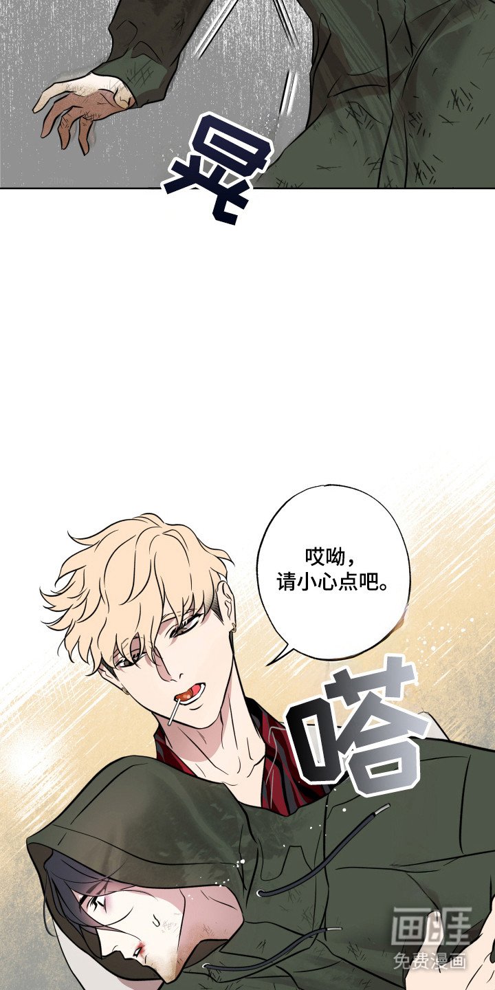 第34章：被认出