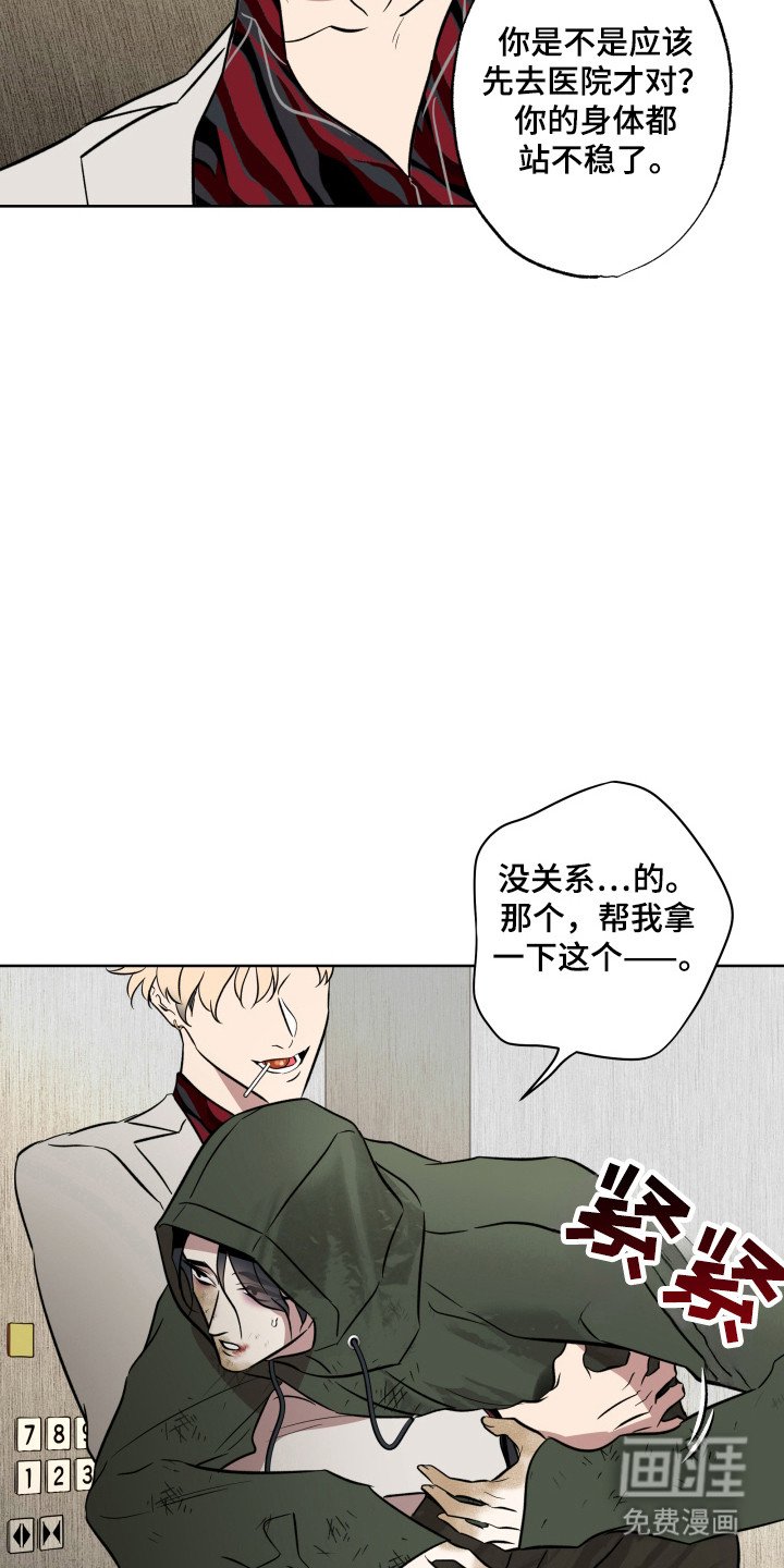 第34章：被认出