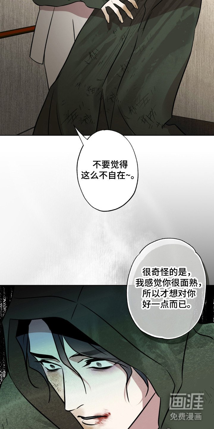 第34章：被认出