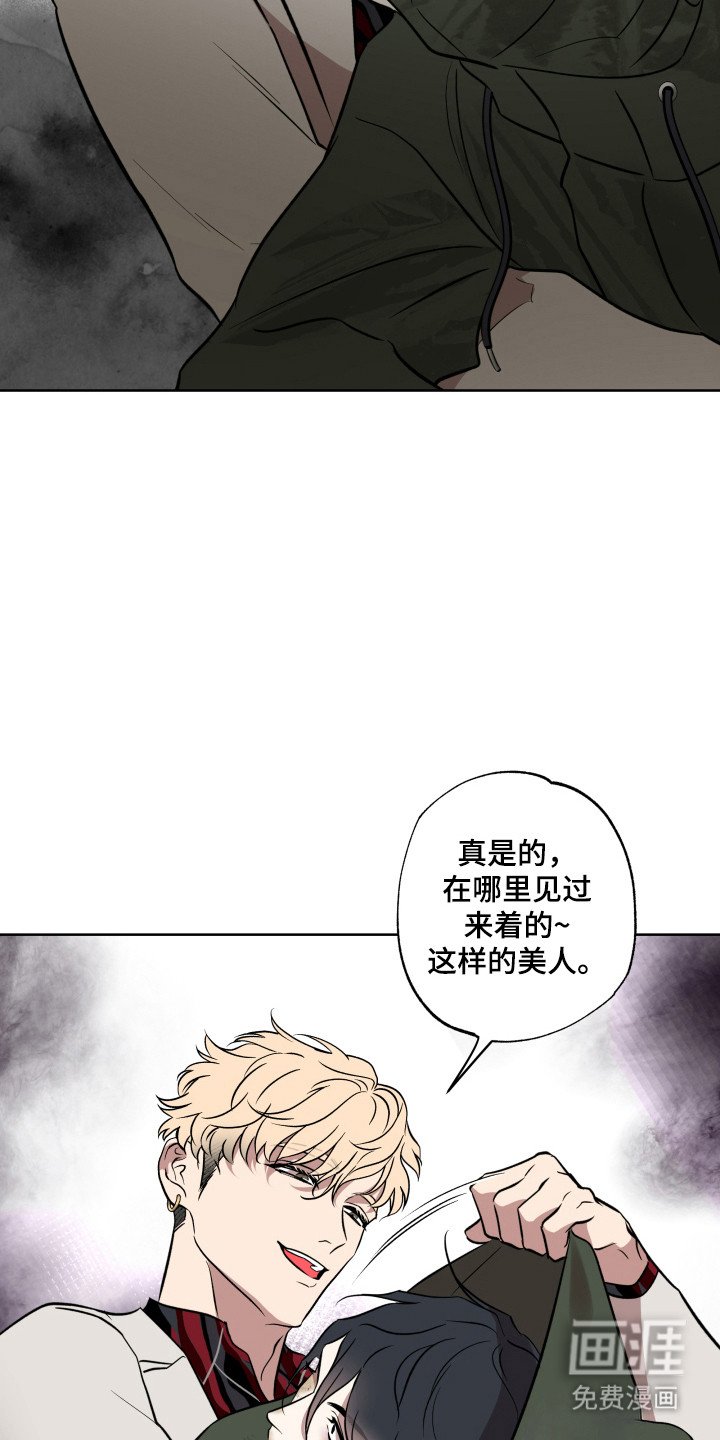 第34章：被认出