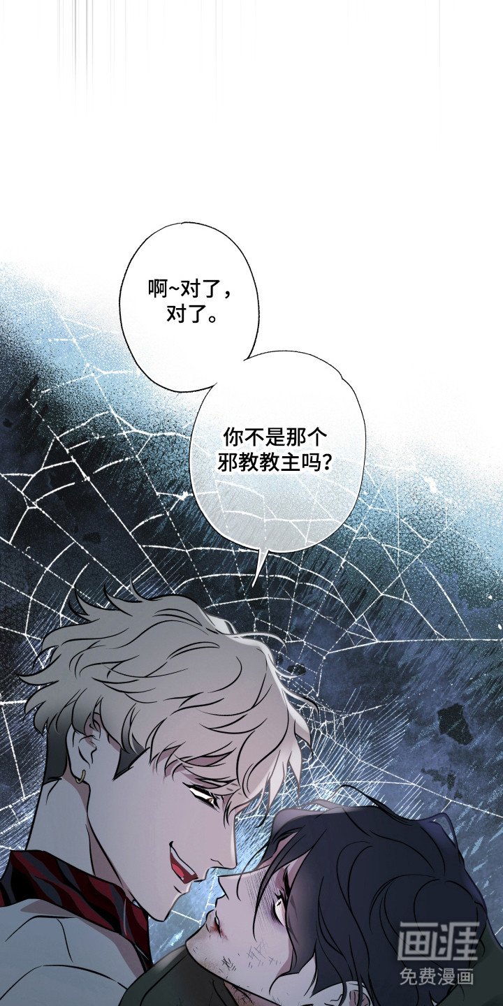 第34章：被认出