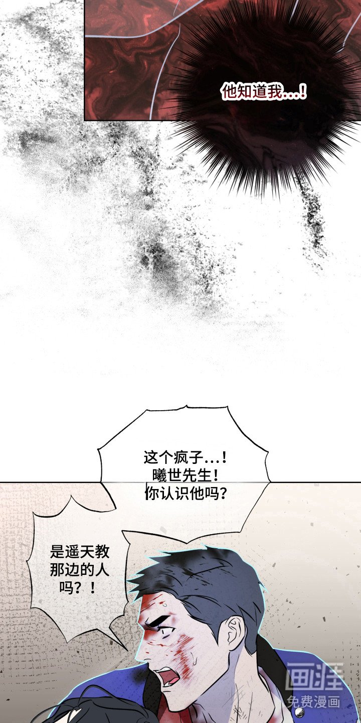 第35章：宗教的人