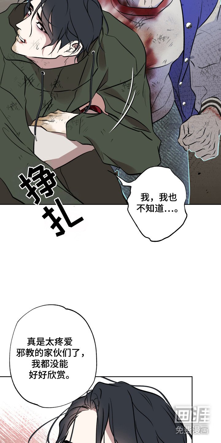 第35章：宗教的人