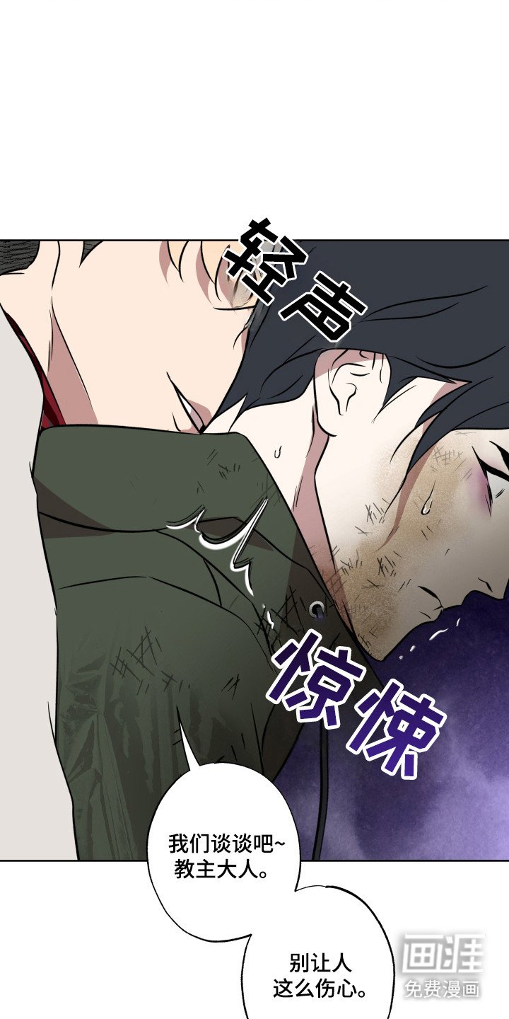 第35章：宗教的人