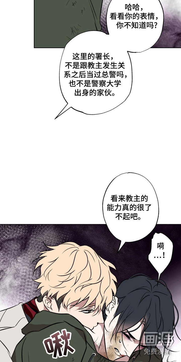 第35章：宗教的人