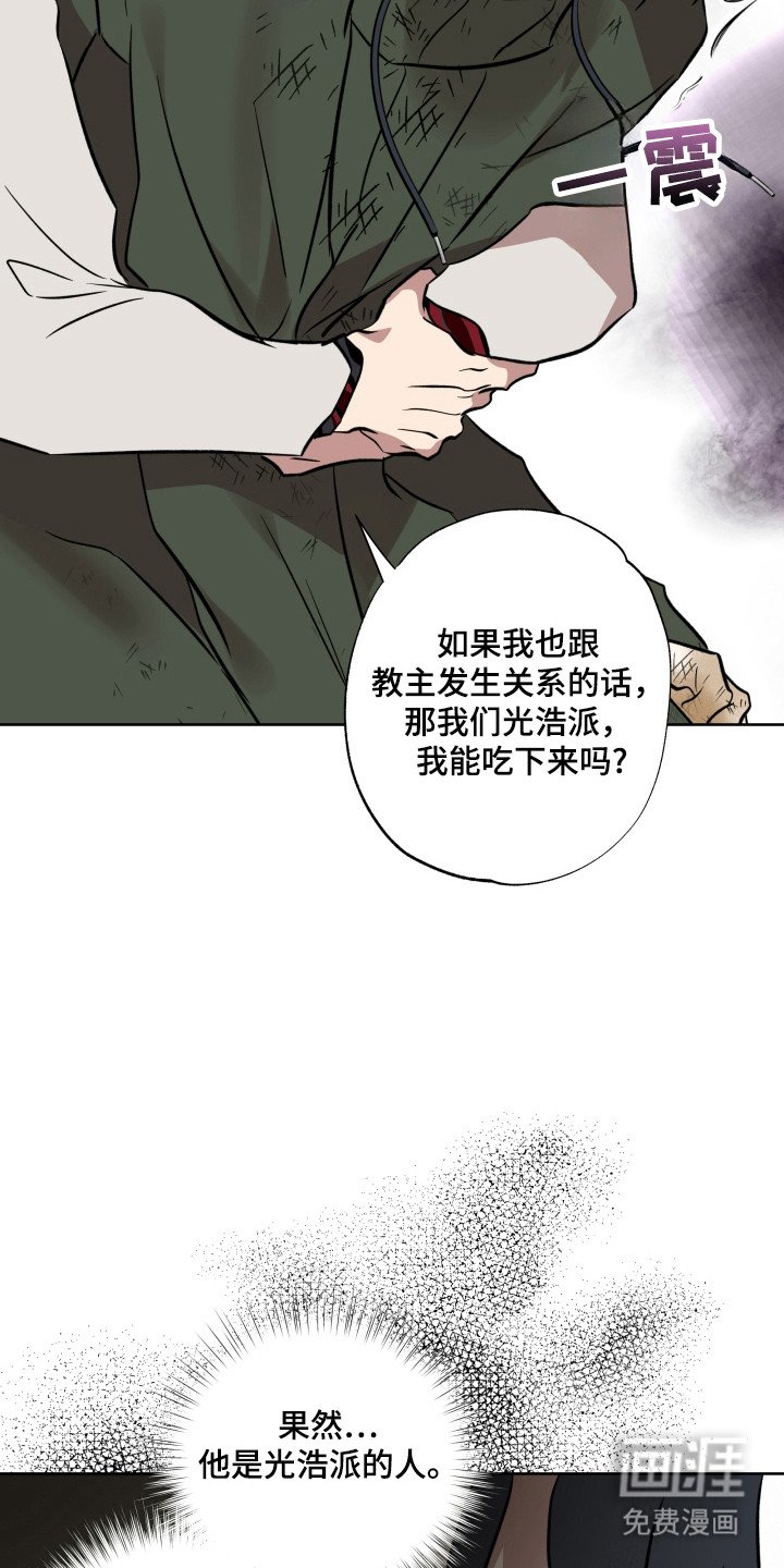 第35章：宗教的人