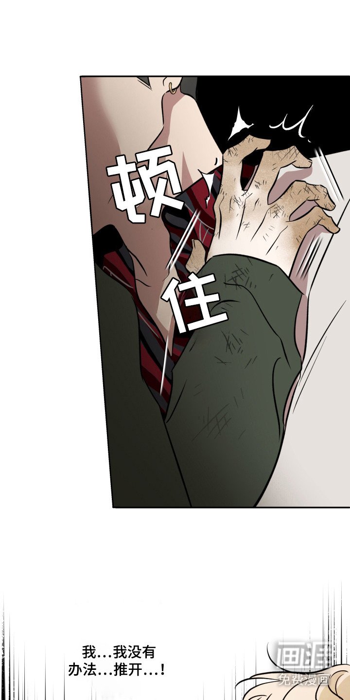第35章：宗教的人