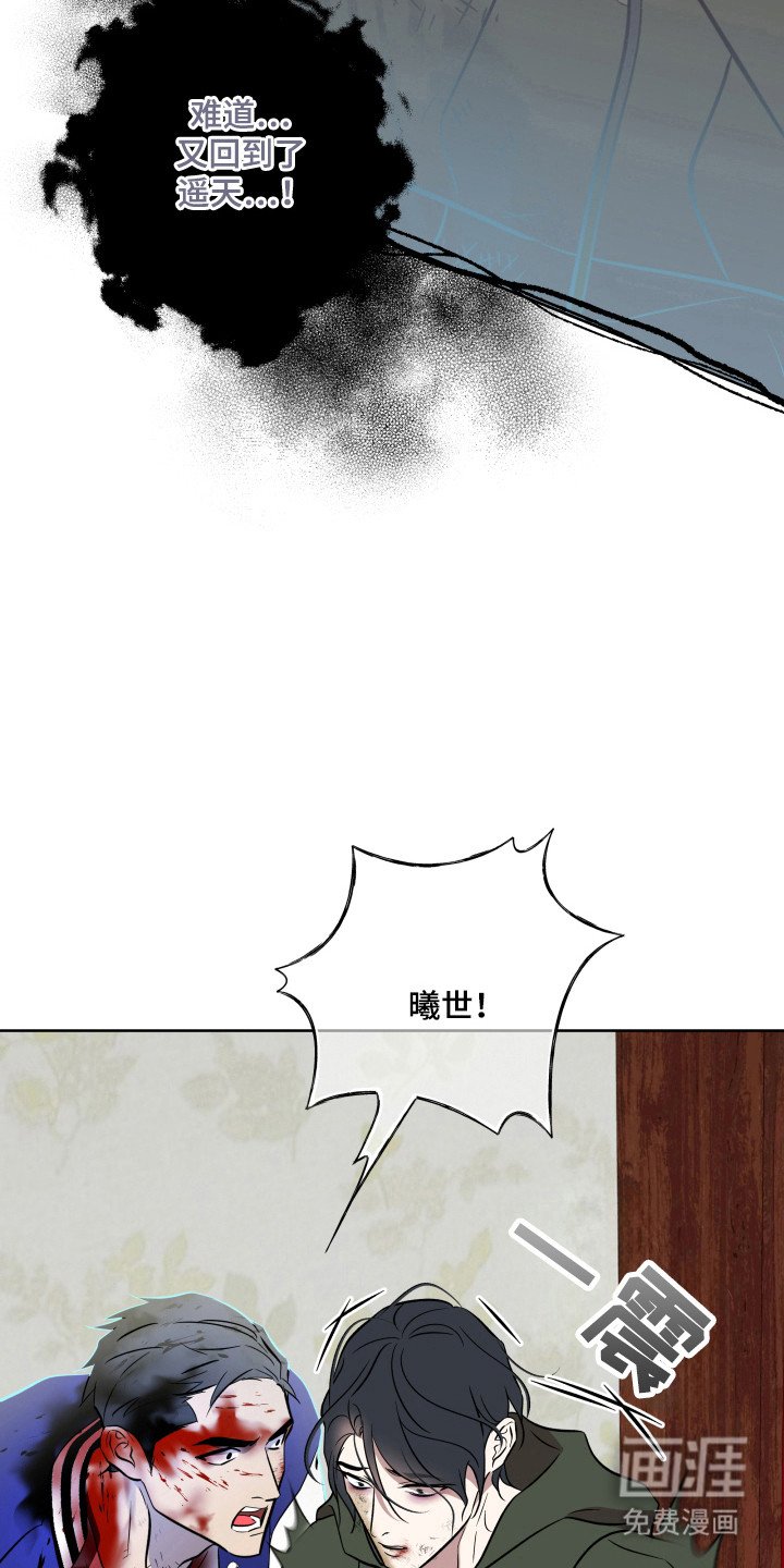 第36章：知道原因