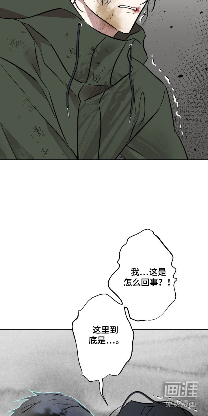 第36章：知道原因