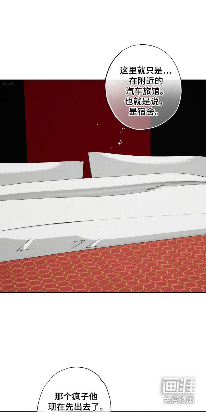 第36章：知道原因