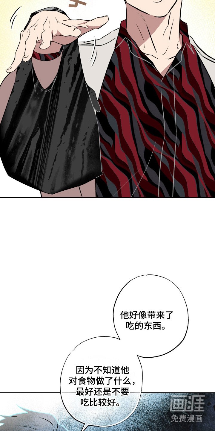 第36章：知道原因