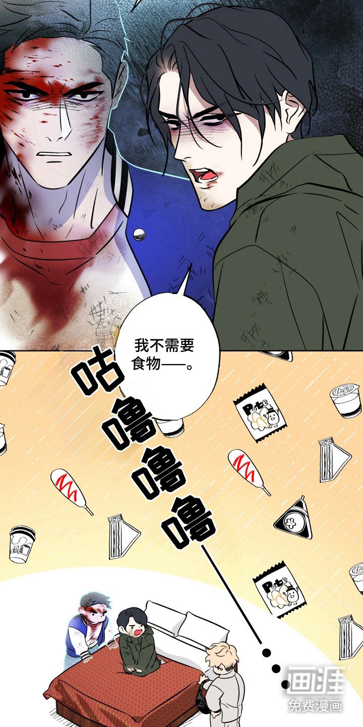 第36章：知道原因