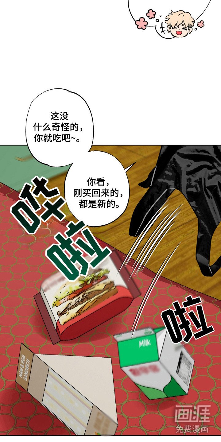 第36章：知道原因