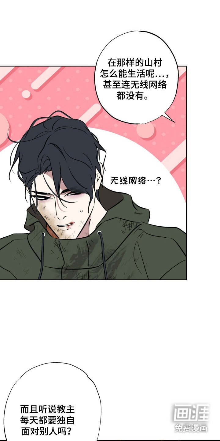 第36章：知道原因