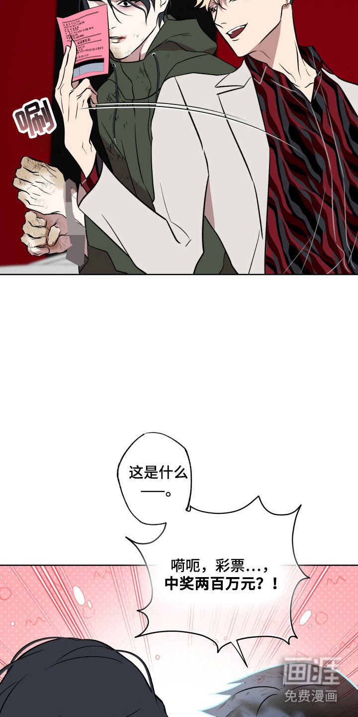第36章：知道原因