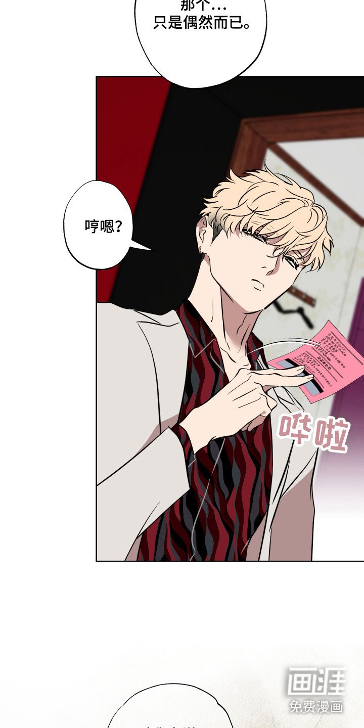 第37章：被神抛弃