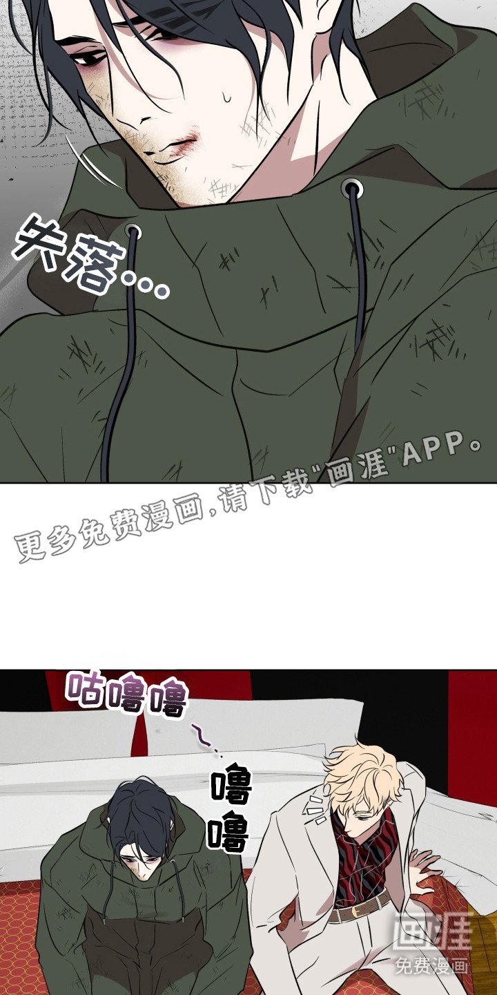 第37章：被神抛弃
