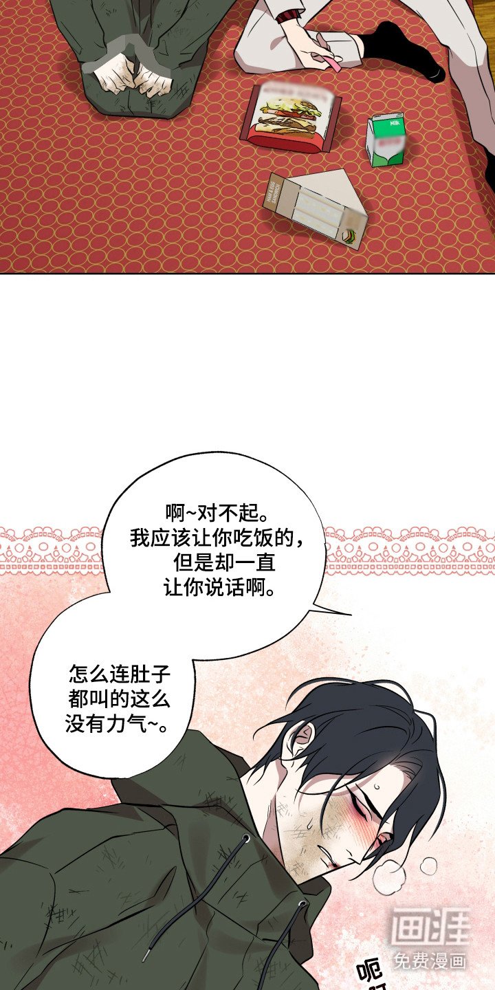 第37章：被神抛弃