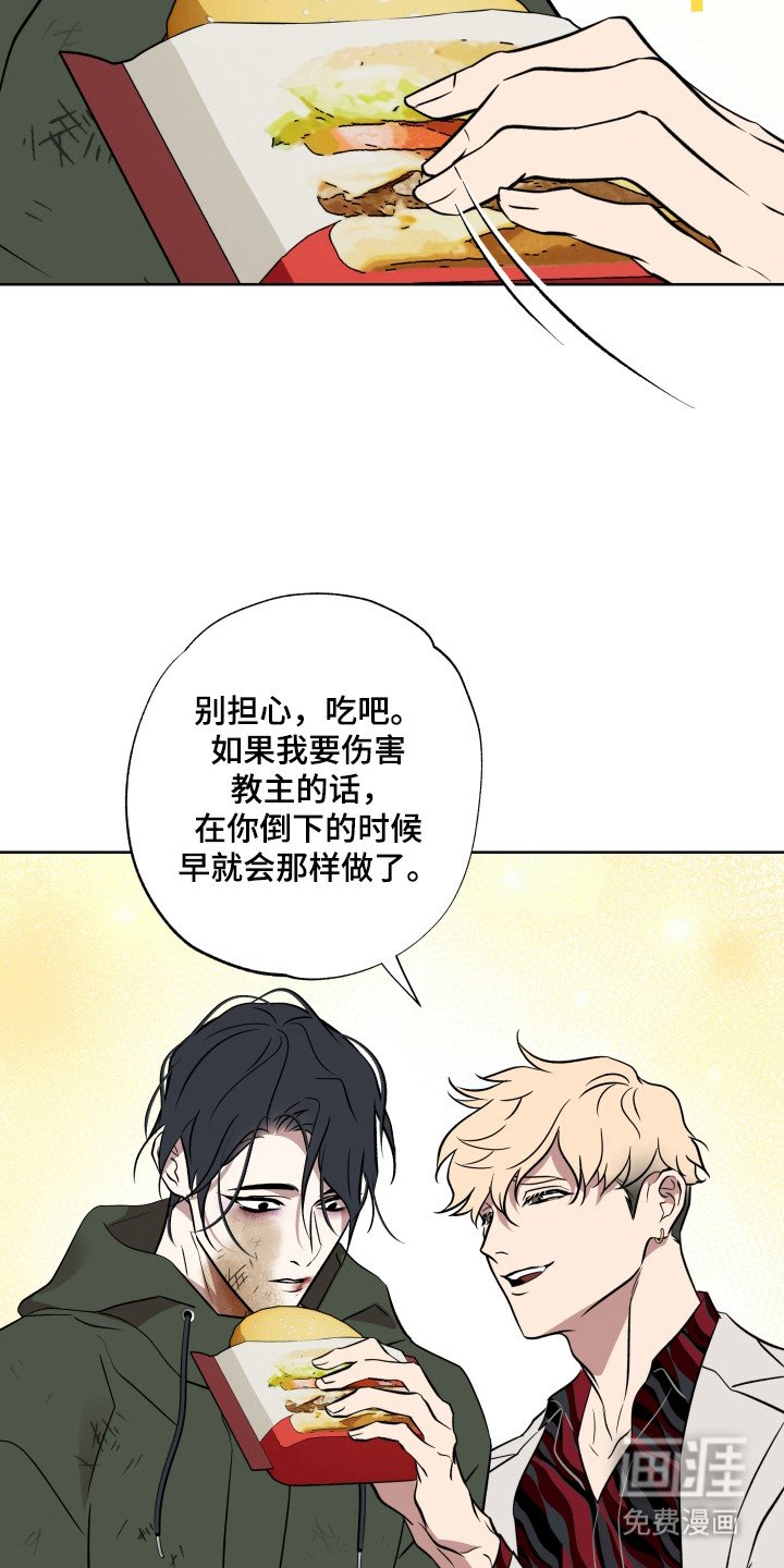 第37章：被神抛弃