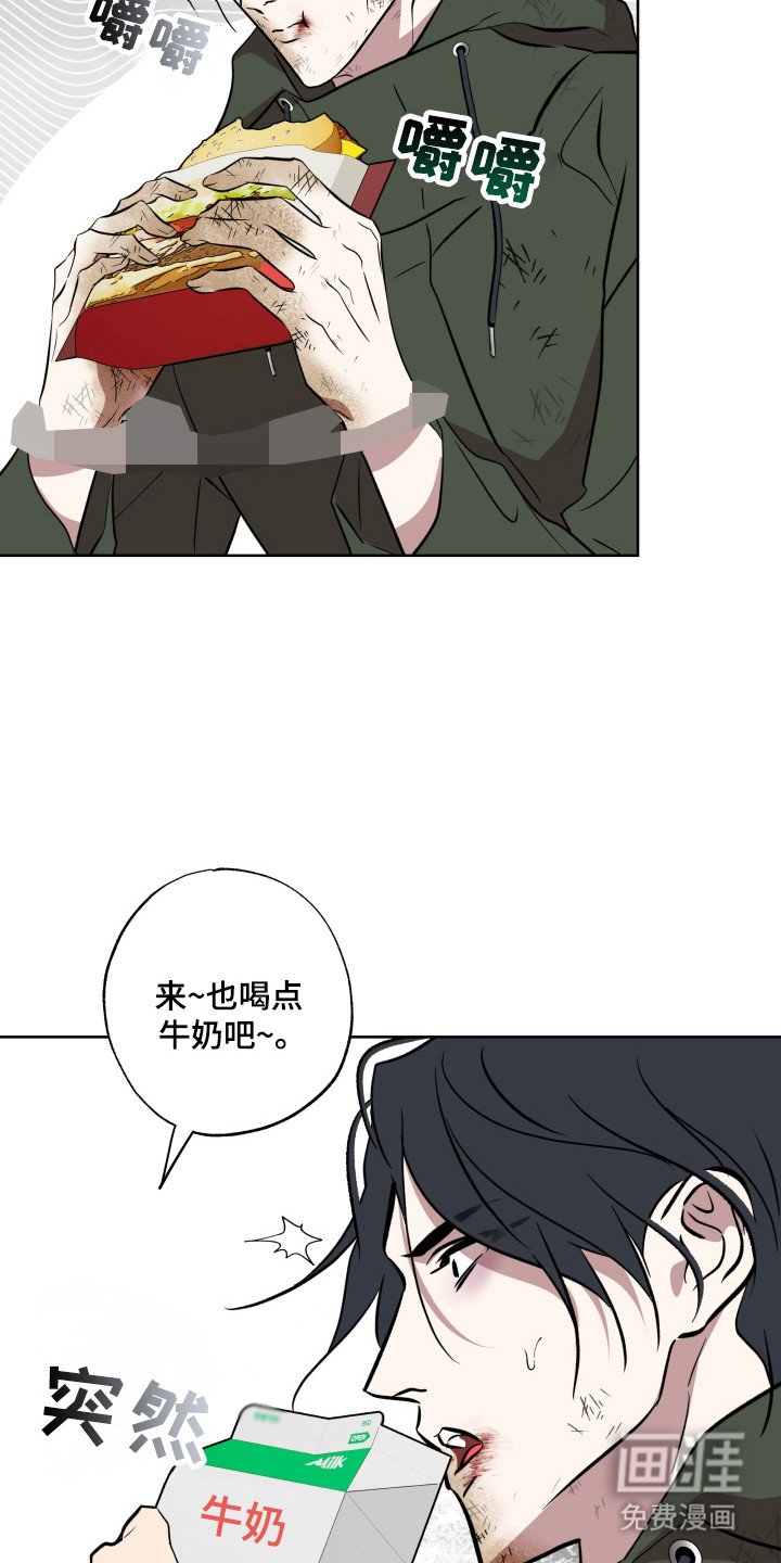 第37章：被神抛弃