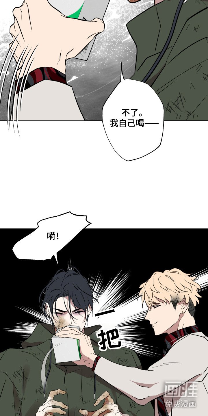 第37章：被神抛弃