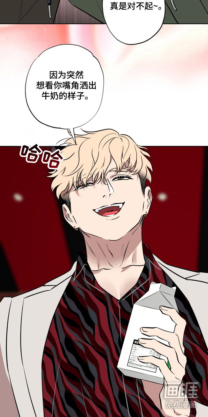 第37章：被神抛弃