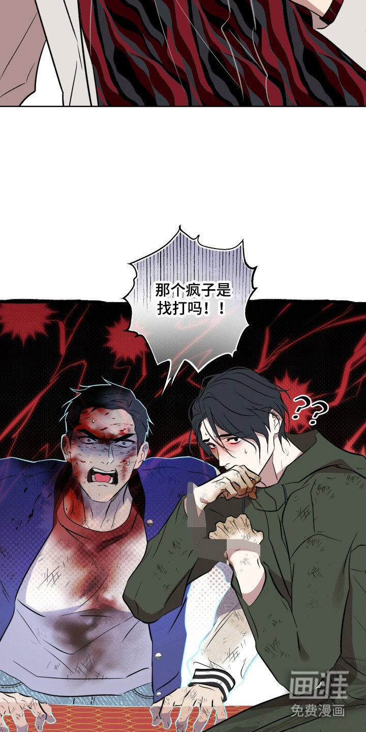 第37章：被神抛弃