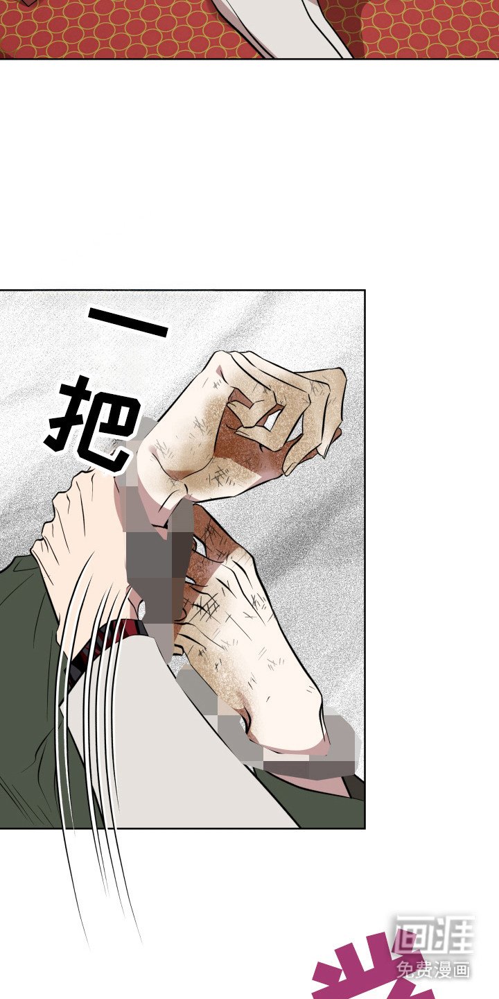 第37章：被神抛弃