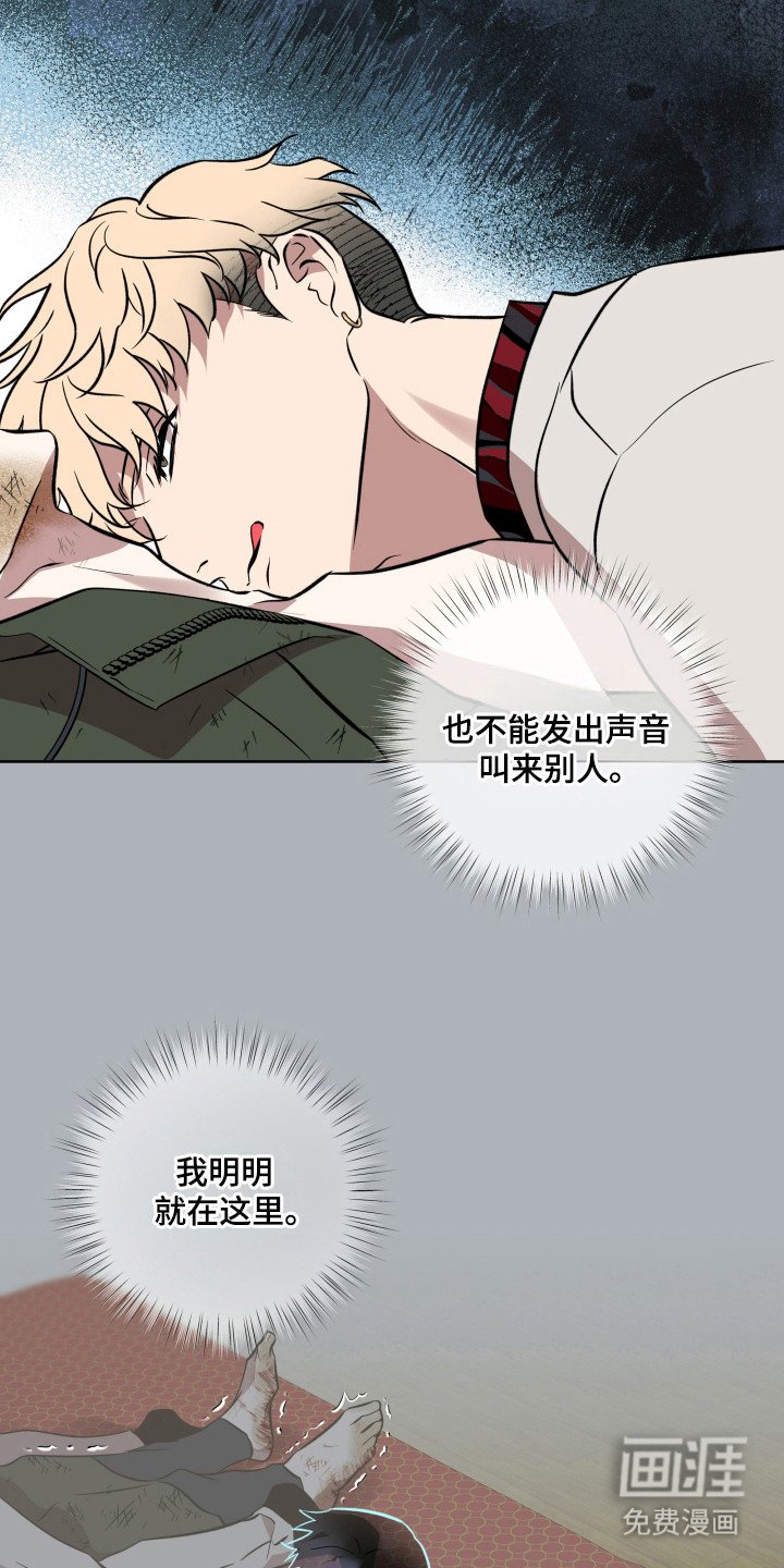 第38章：一定救你
