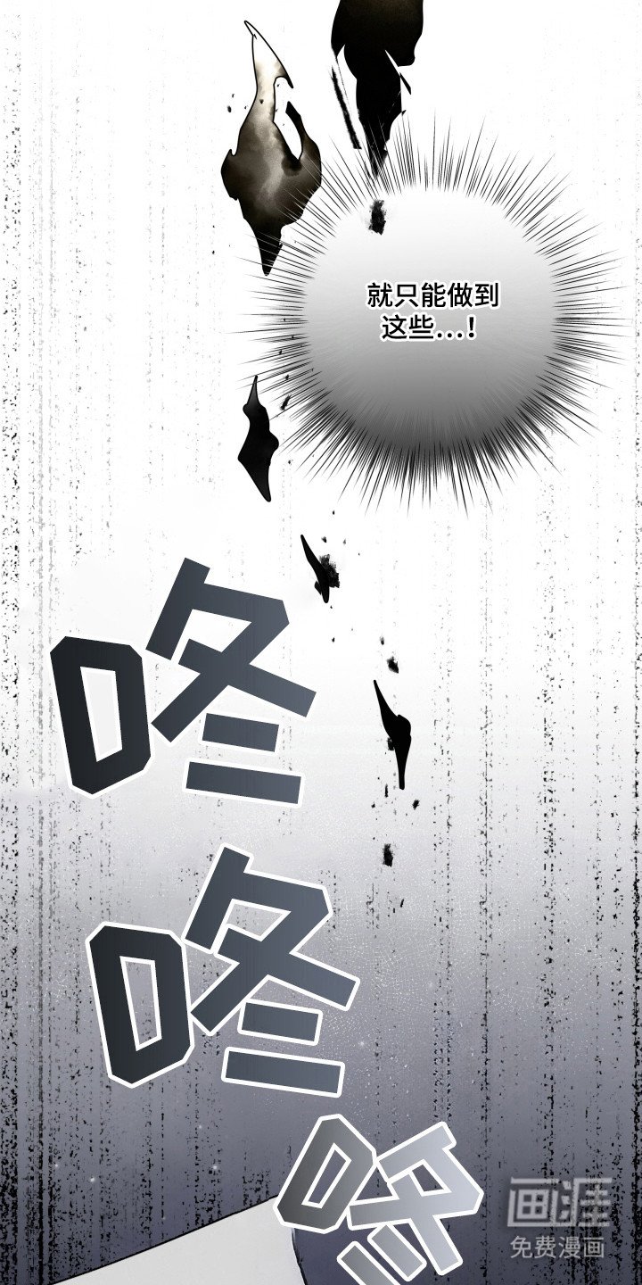 第38章：一定救你