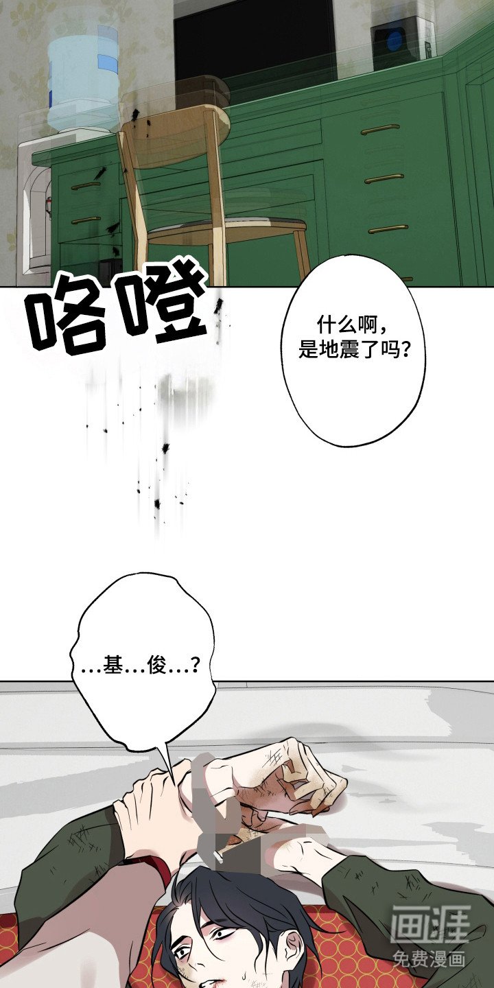 第38章：一定救你