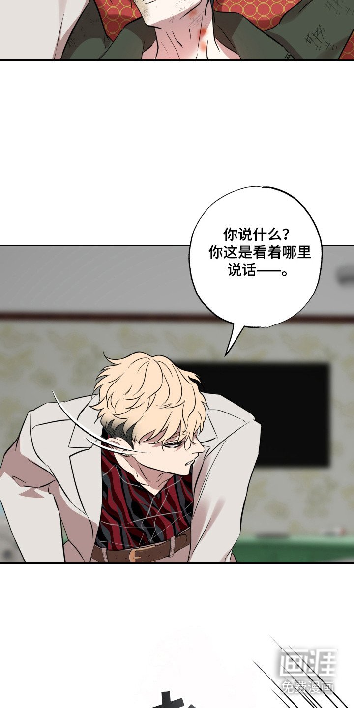 第38章：一定救你