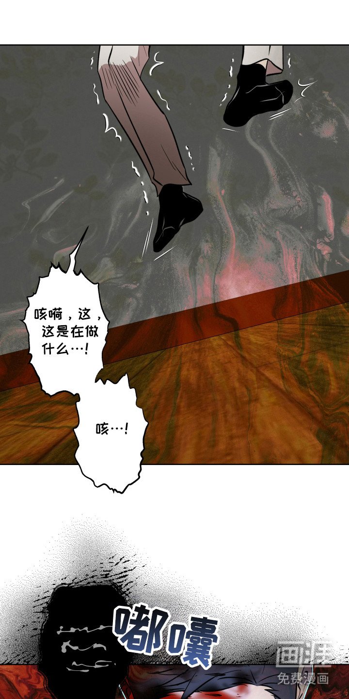 第38章：一定救你