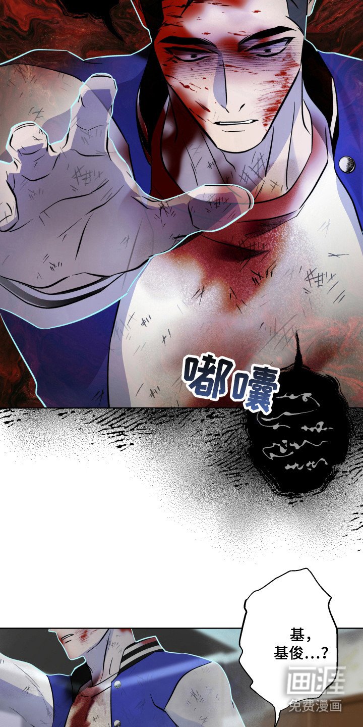 第38章：一定救你